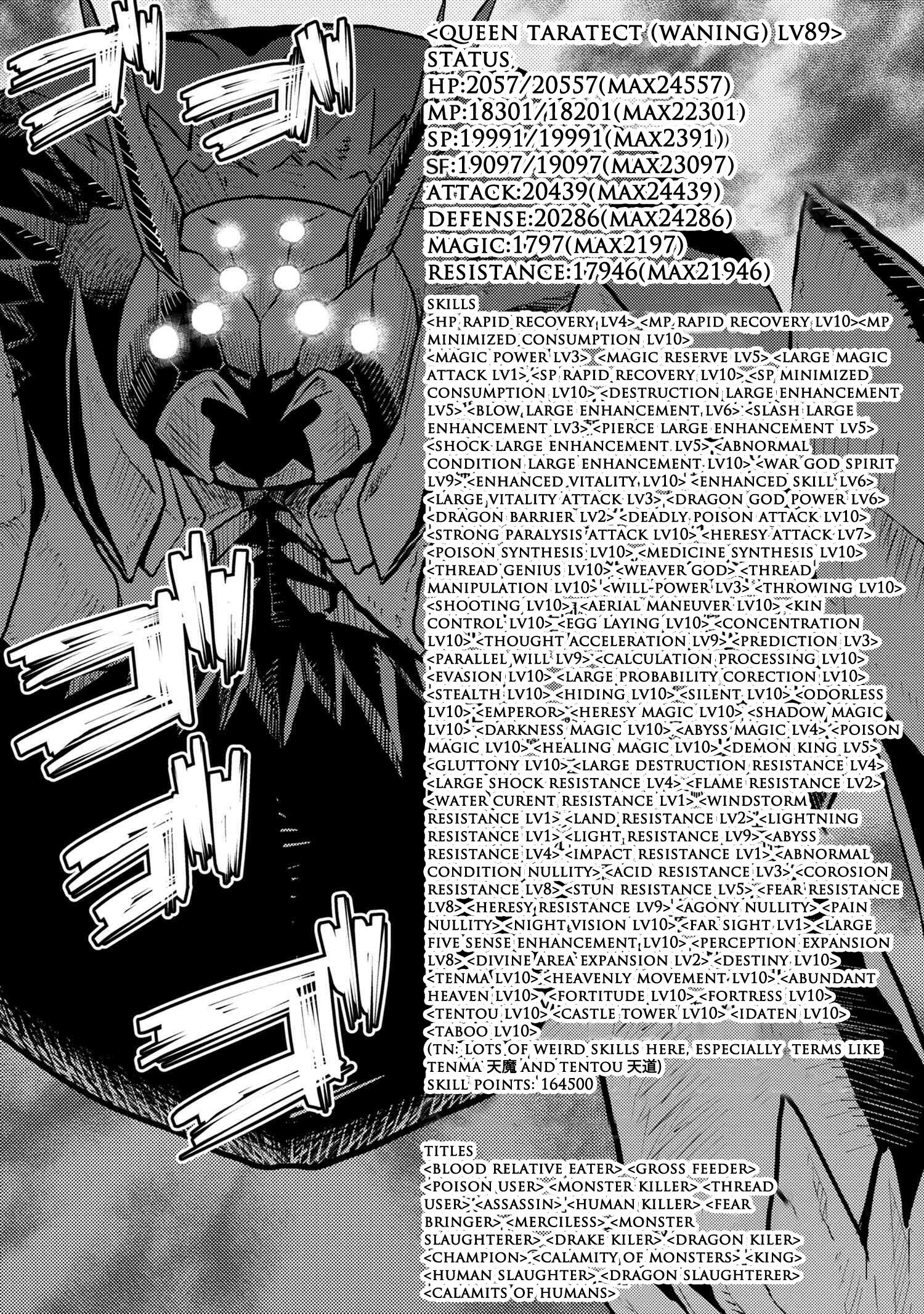 There Is No Mercy, Chapter 78, page 10