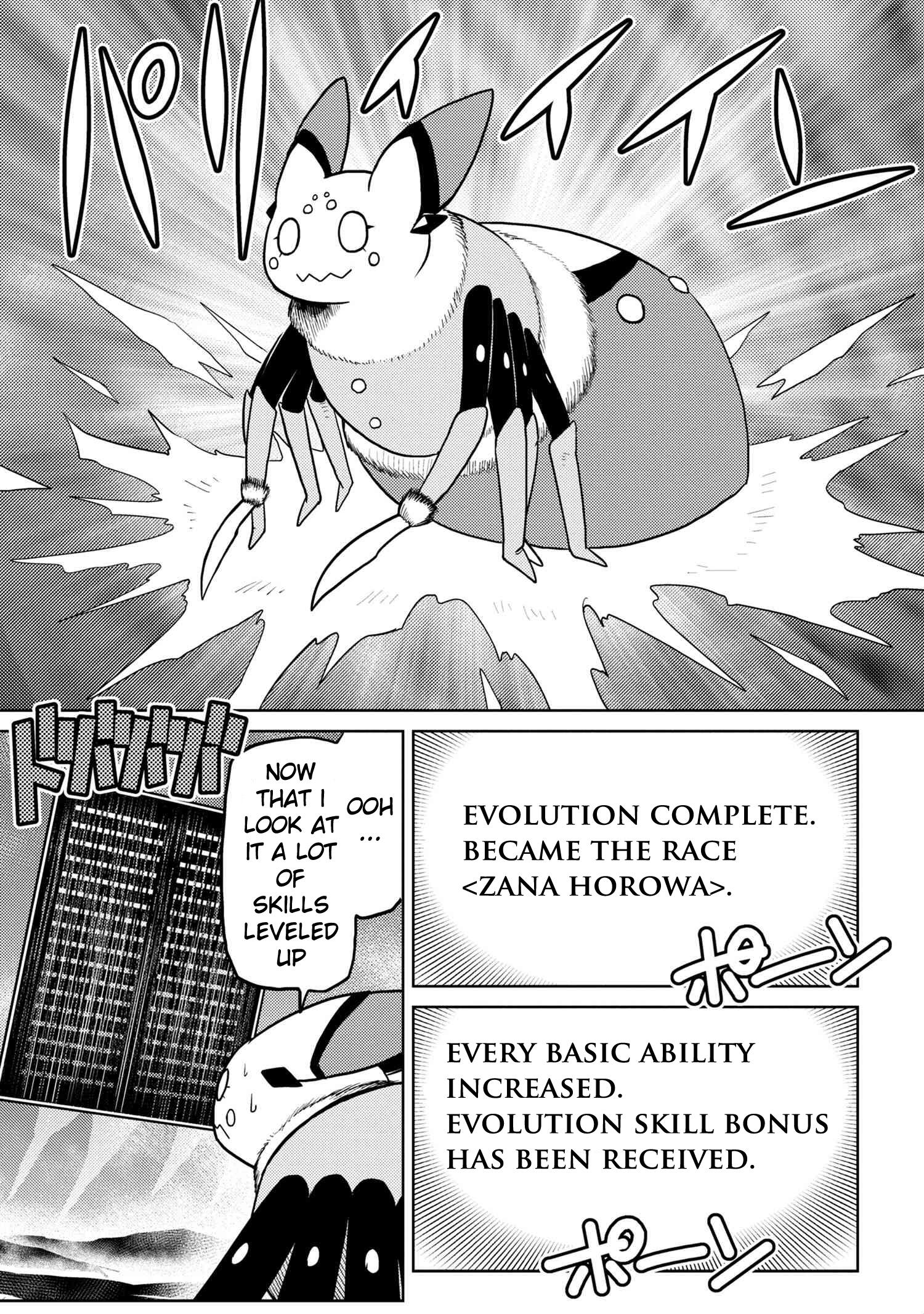 There is no mercy, Chapter 82, page 13