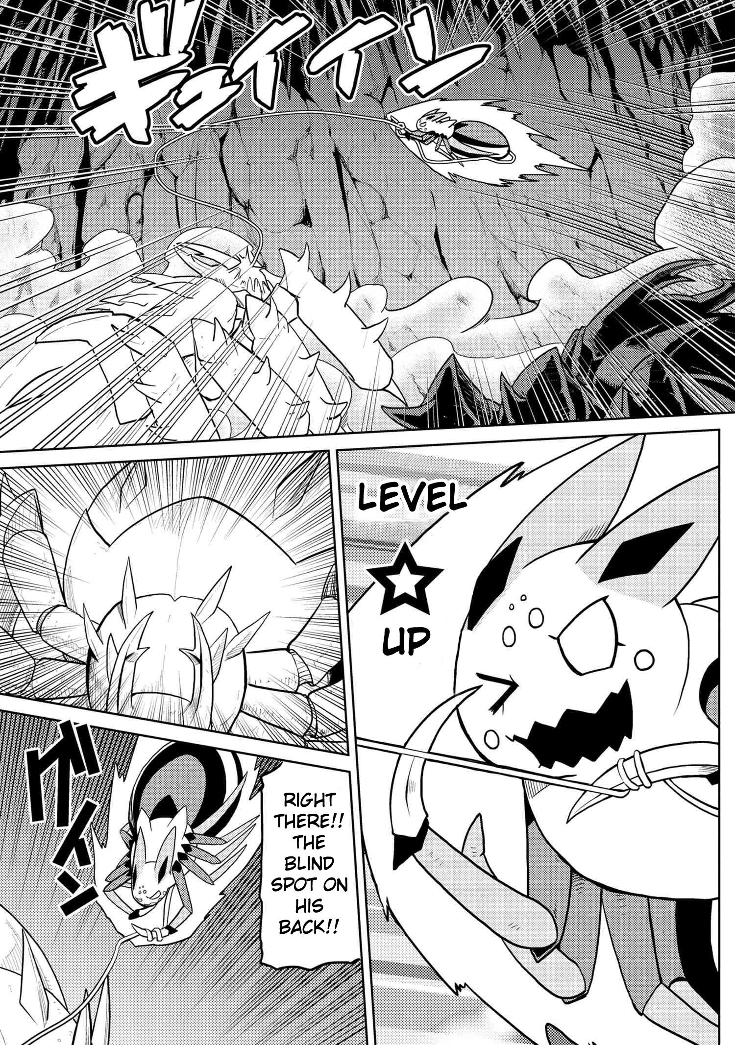 There is no mercy, Chapter 82, page 3