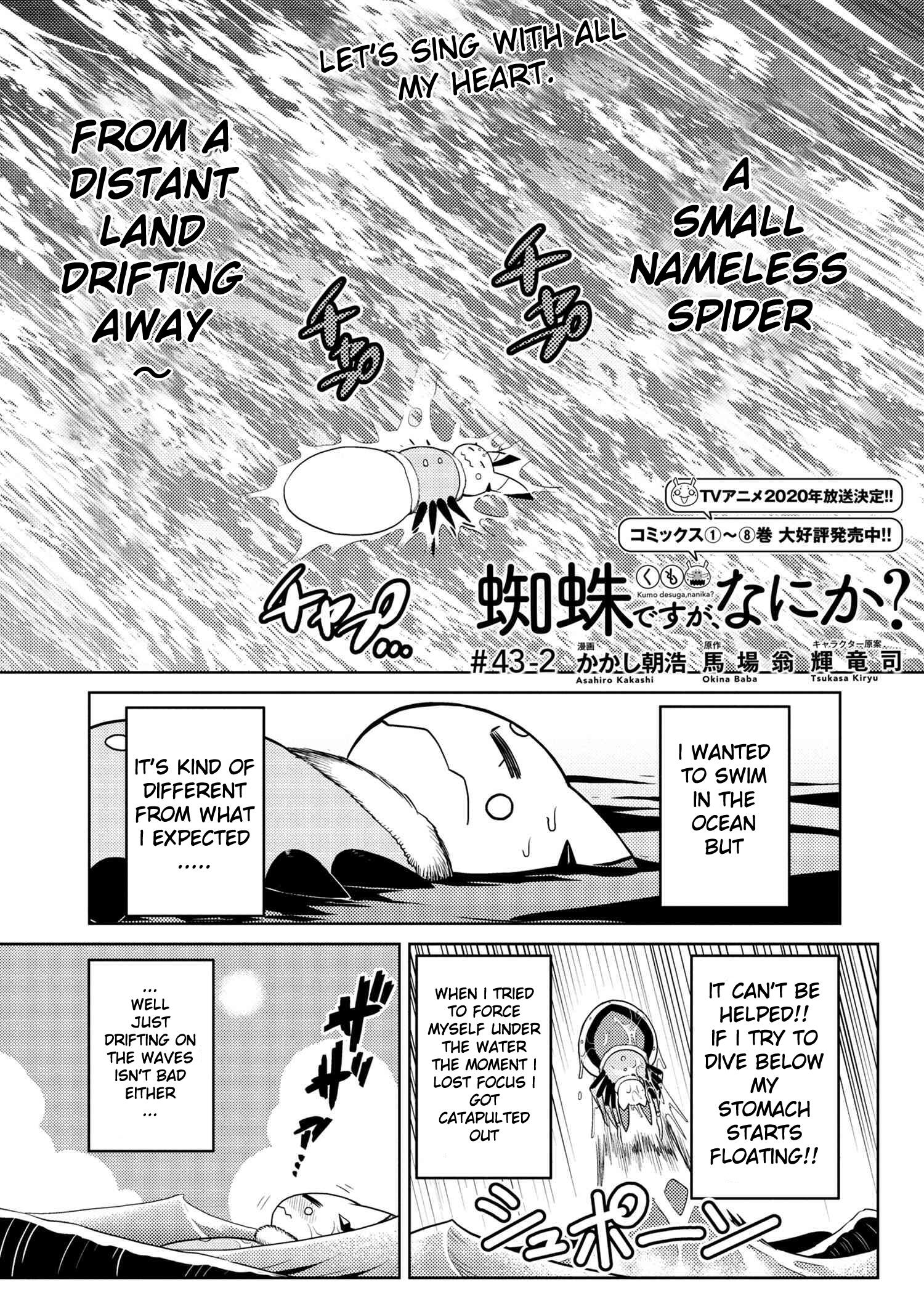 There Is No Mercy, Chapter 85, page 1