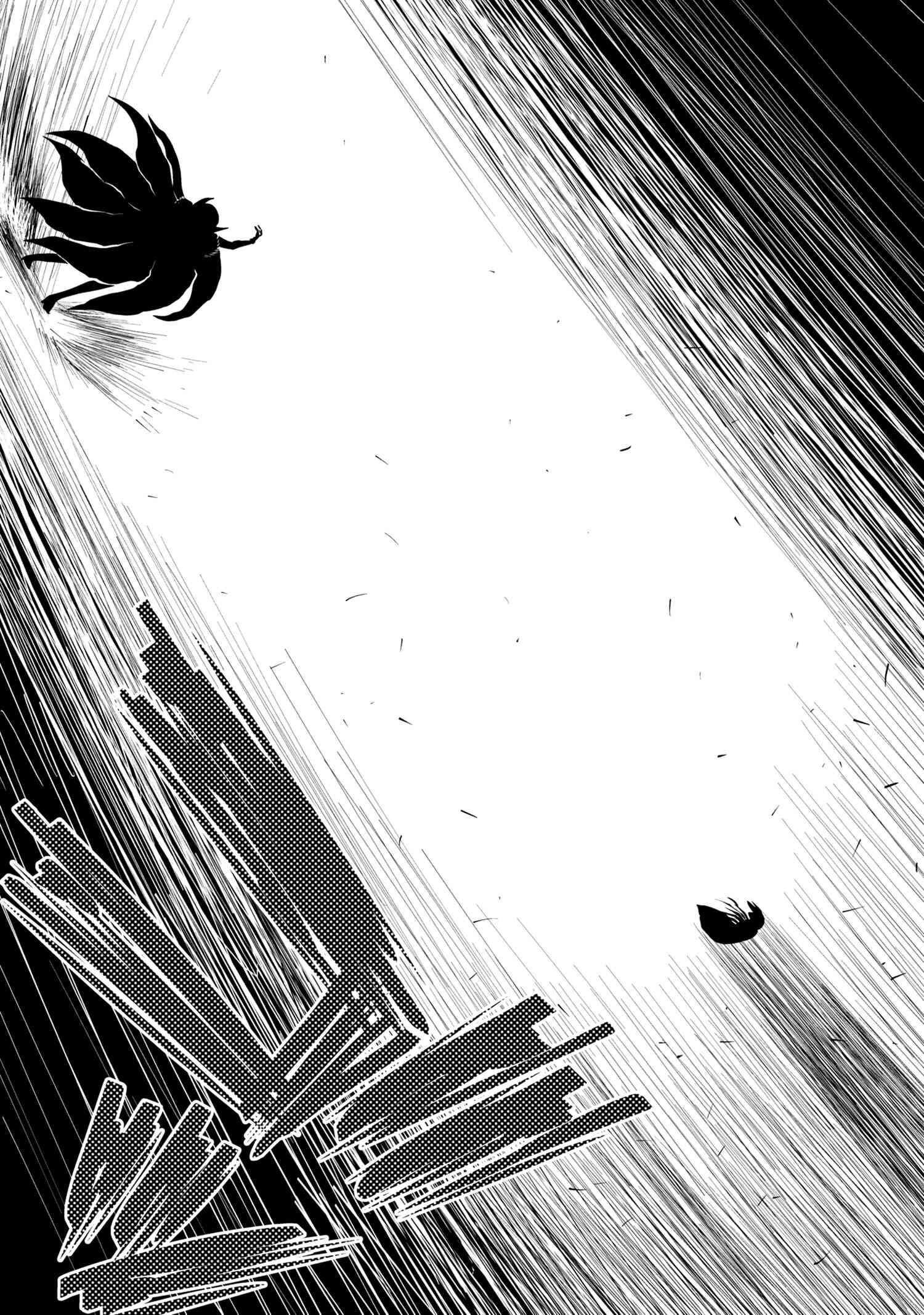There Is No Mercy, Chapter 85, page 14