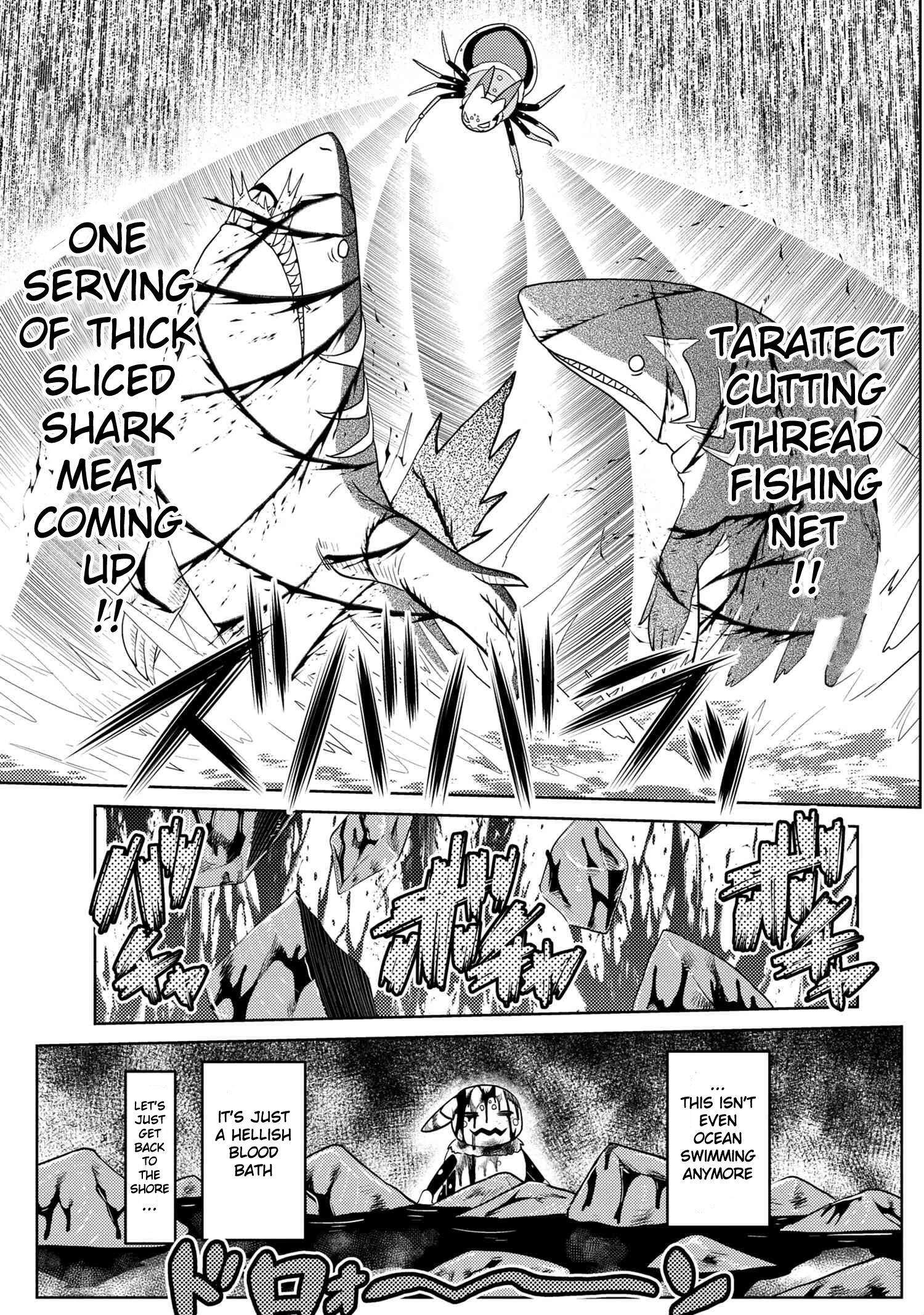 There Is No Mercy, Chapter 85, page 5