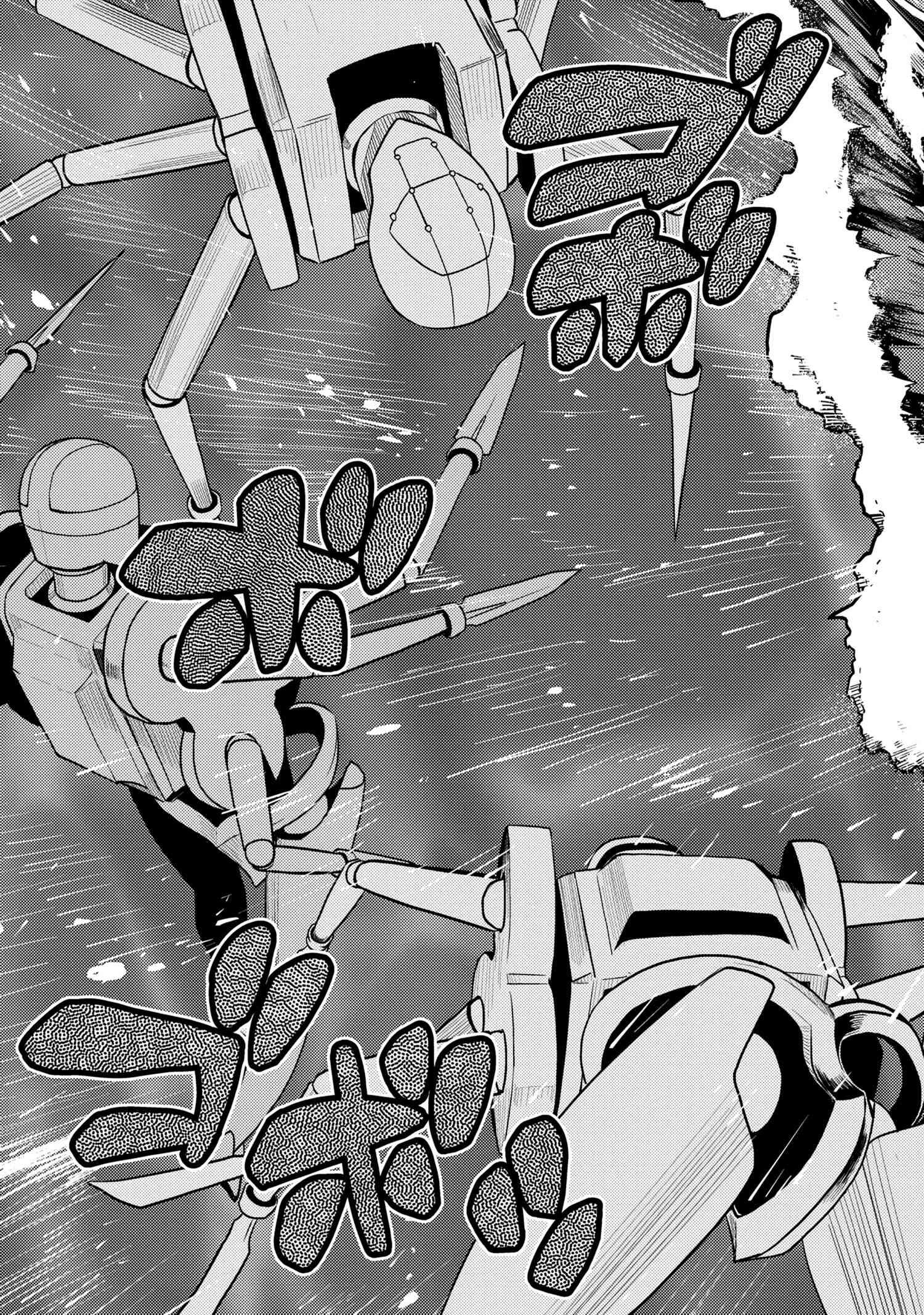 There is no mercy, Chapter 88, page 15