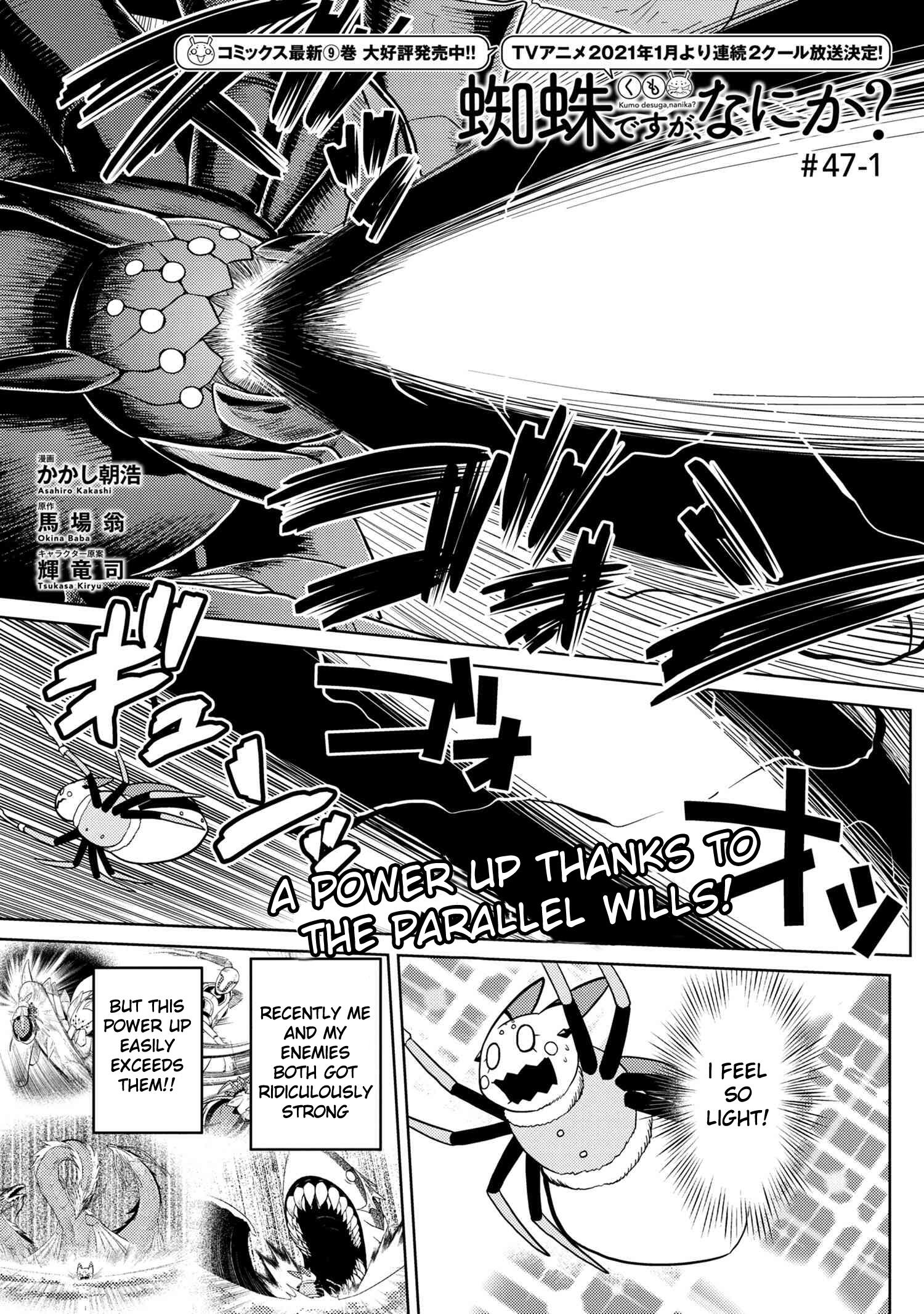 There is no mercy, Chapter 92, page 1