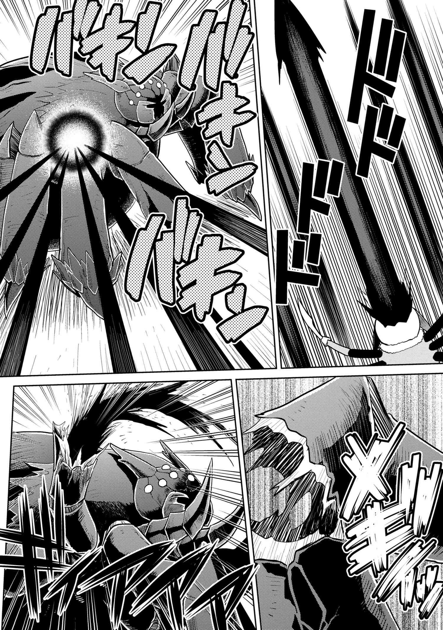 There is no mercy, Chapter 92, page 8