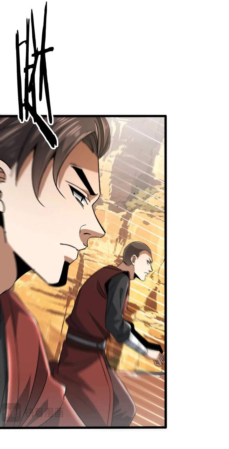 I pay my respects to the Cult Leader, Chapter 37, page 50