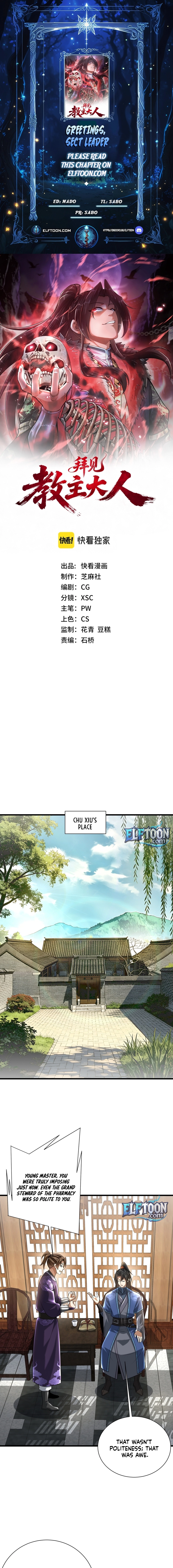 I pay my respects to the Cult Leader, Chapter 6, page 1