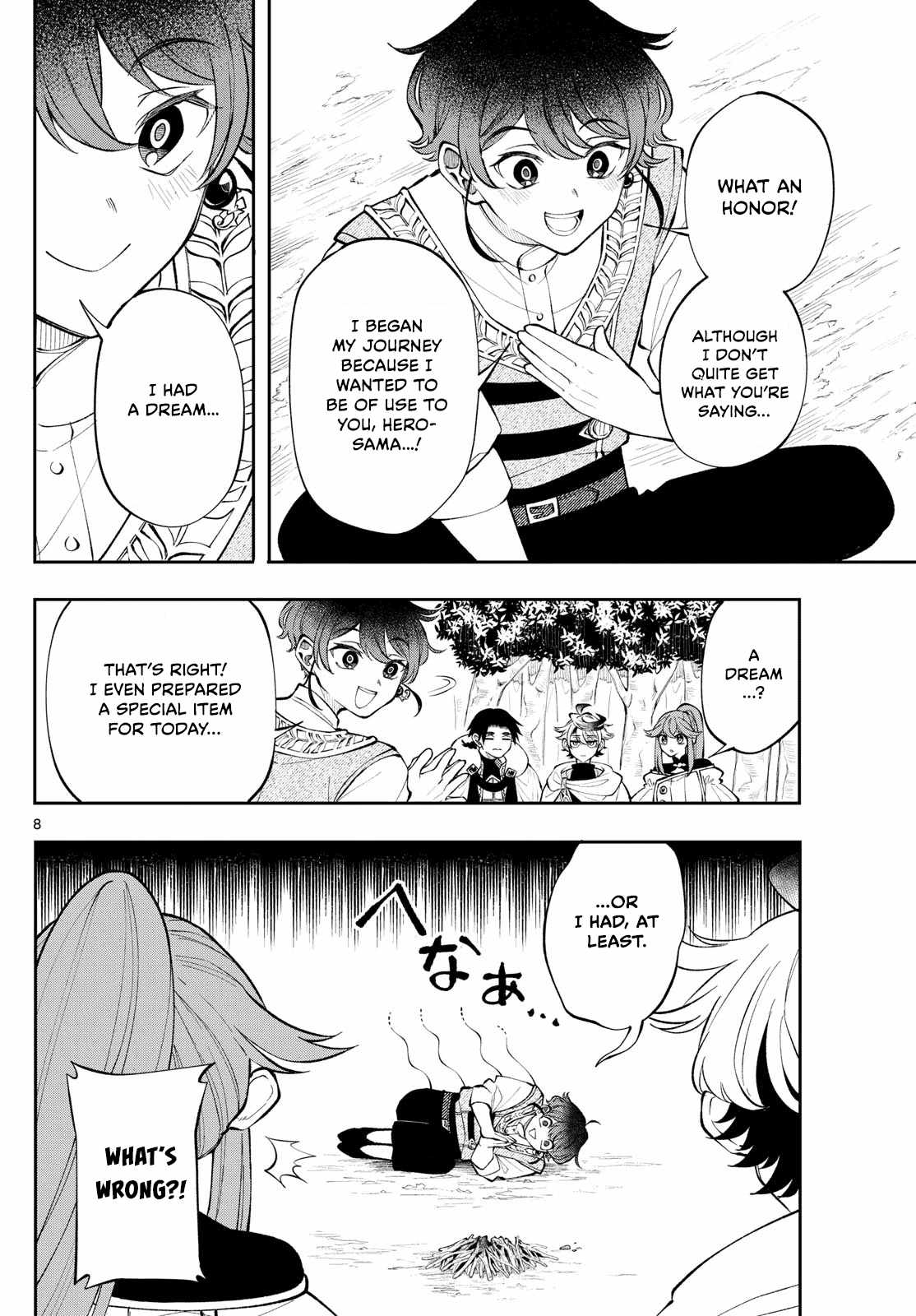 The Necromancer of a Noble Sword Family, Chapter 13, page 8
