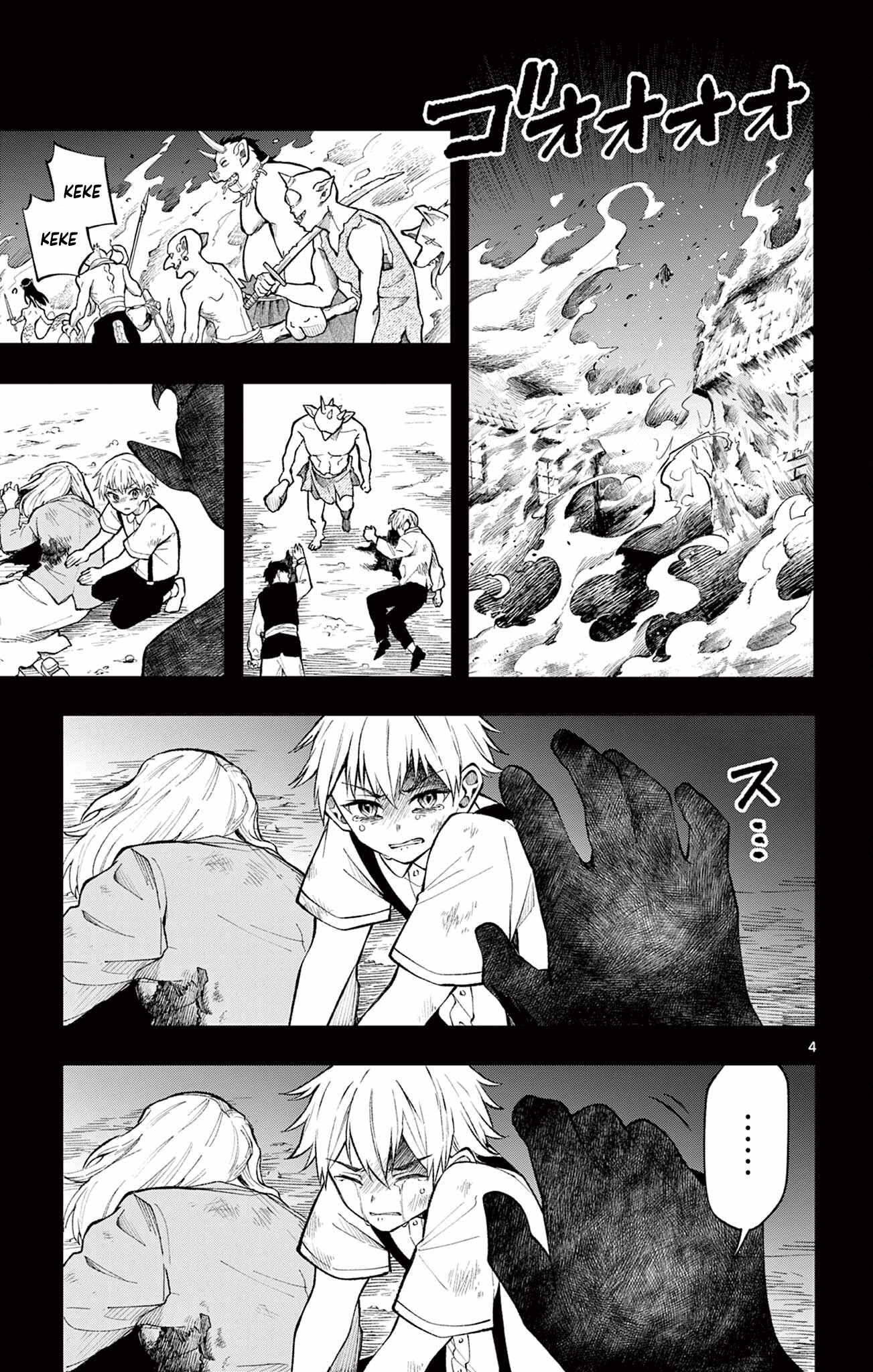 The Necromancer of a Noble Sword Family, Chapter 15, page 4