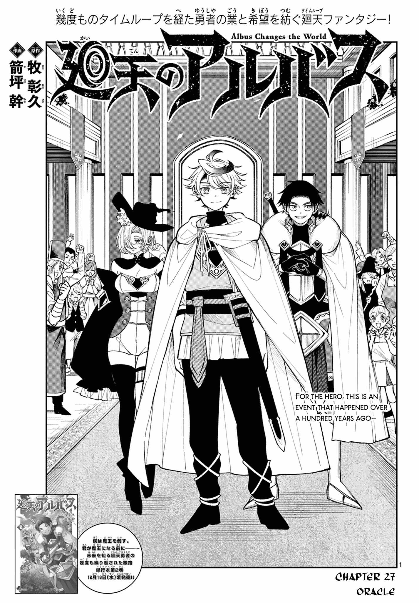 The Necromancer of a Noble Sword Family, Chapter 24, page 1