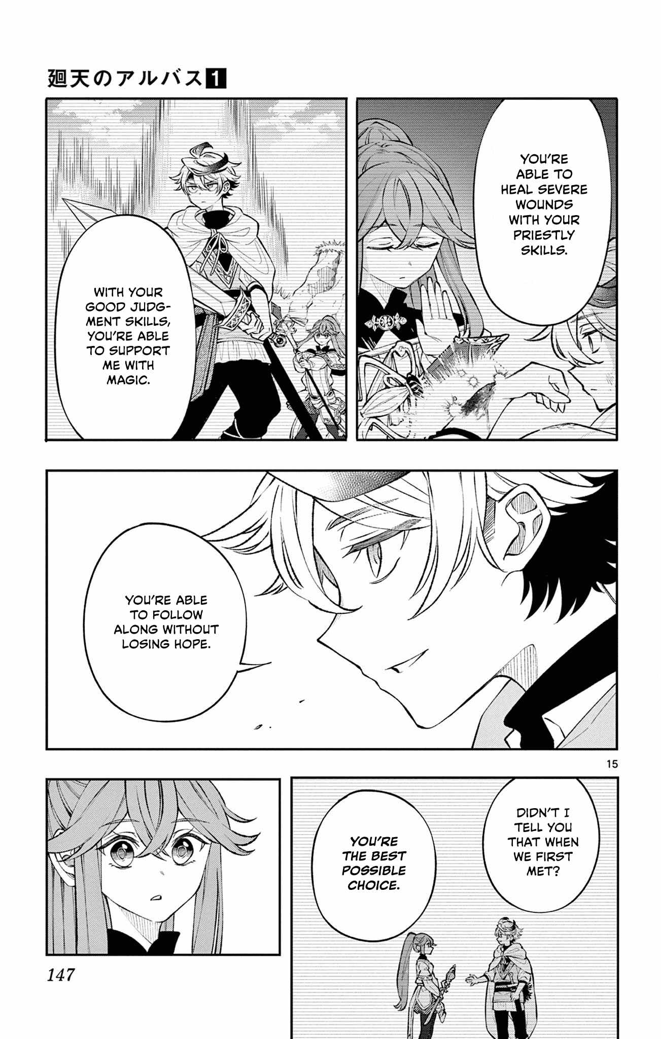 The Necromancer of a Noble Sword Family, Chapter 3, page 15