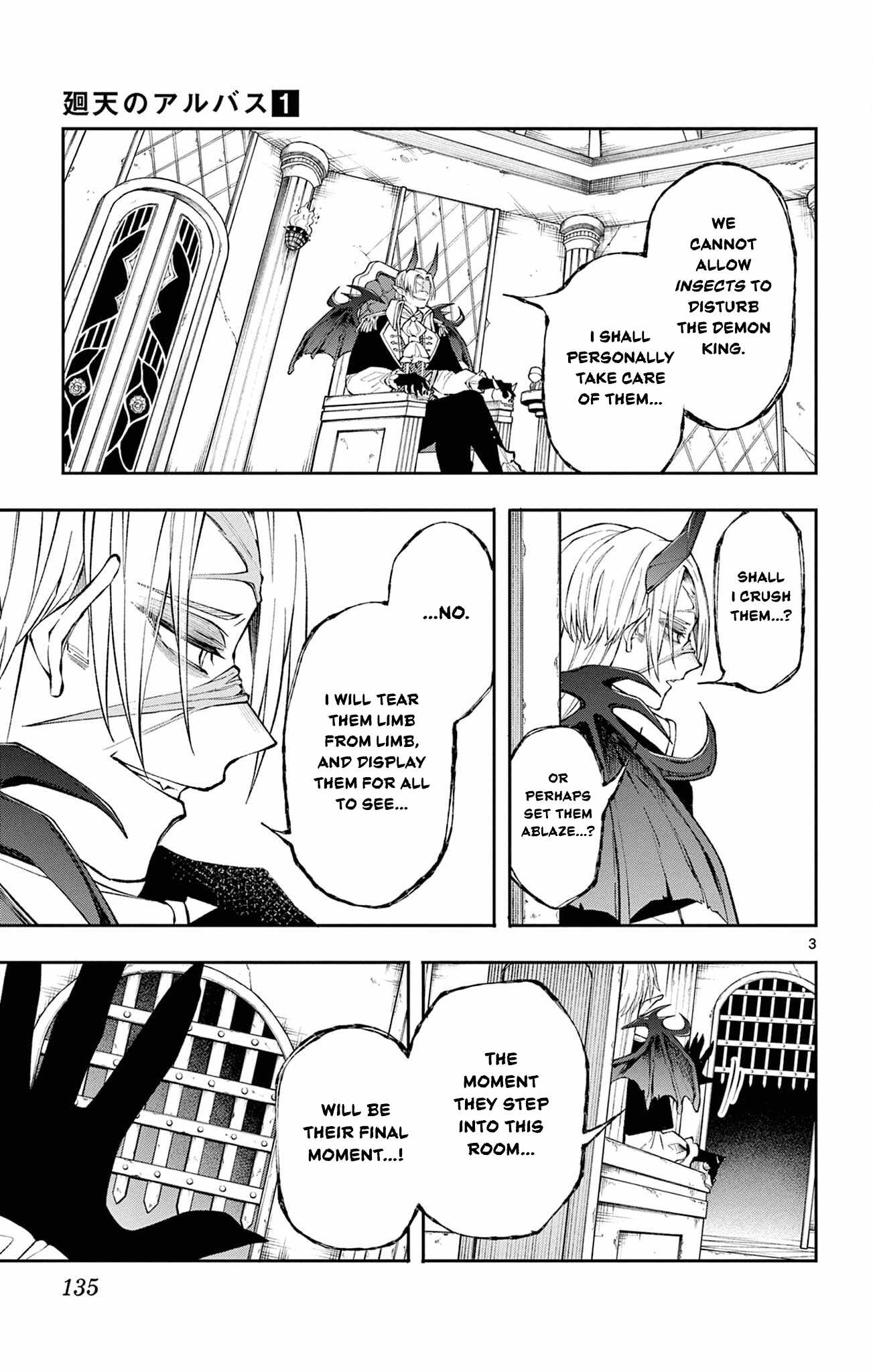 The Necromancer of a Noble Sword Family, Chapter 3, page 3
