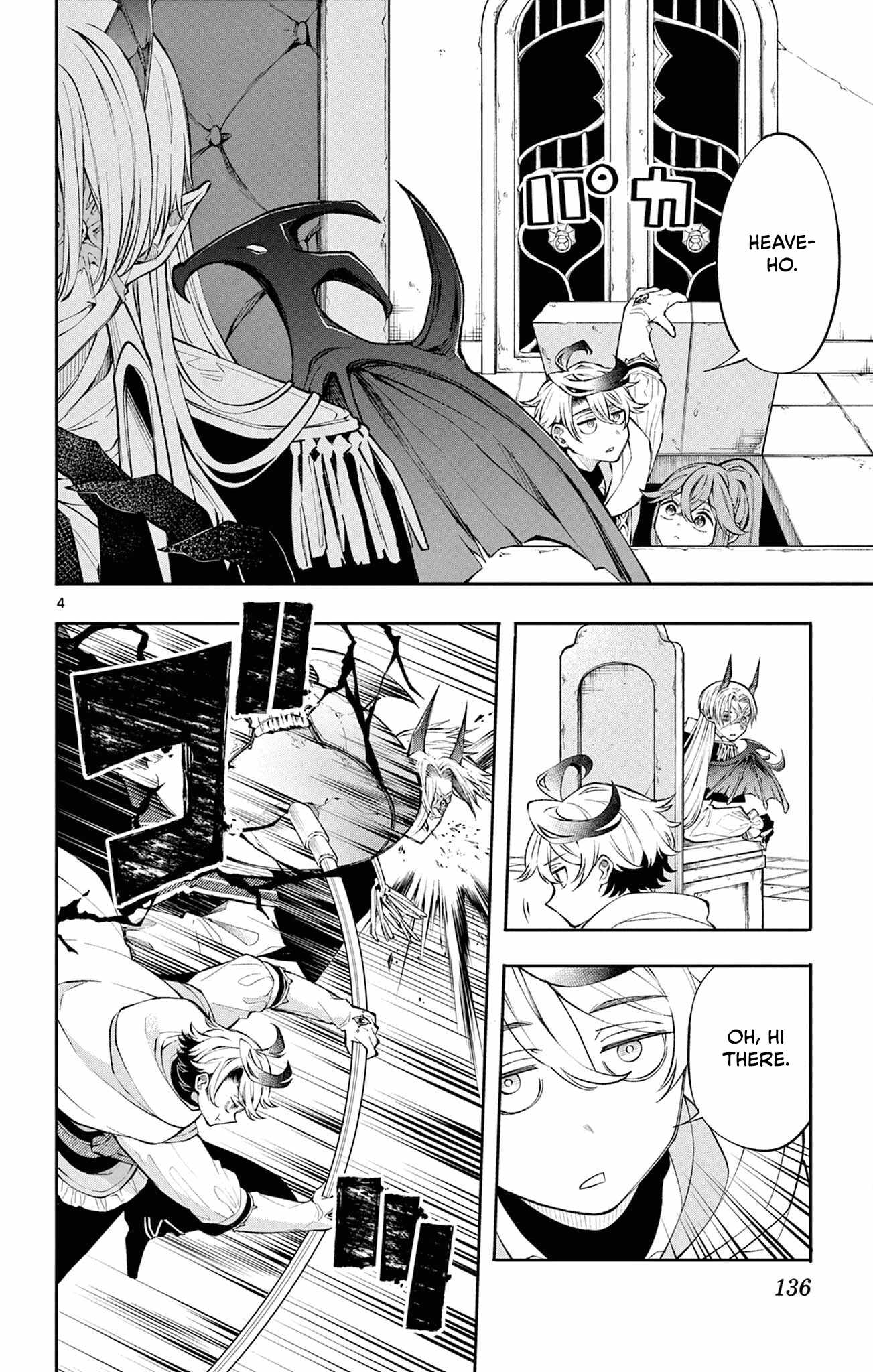 The Necromancer of a Noble Sword Family, Chapter 3, page 4