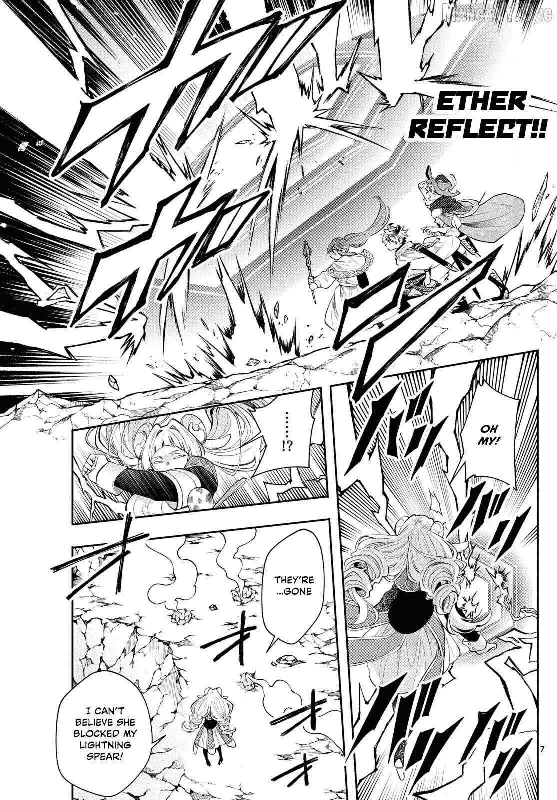 Kaiten no Albus, Chapter 74, page 7