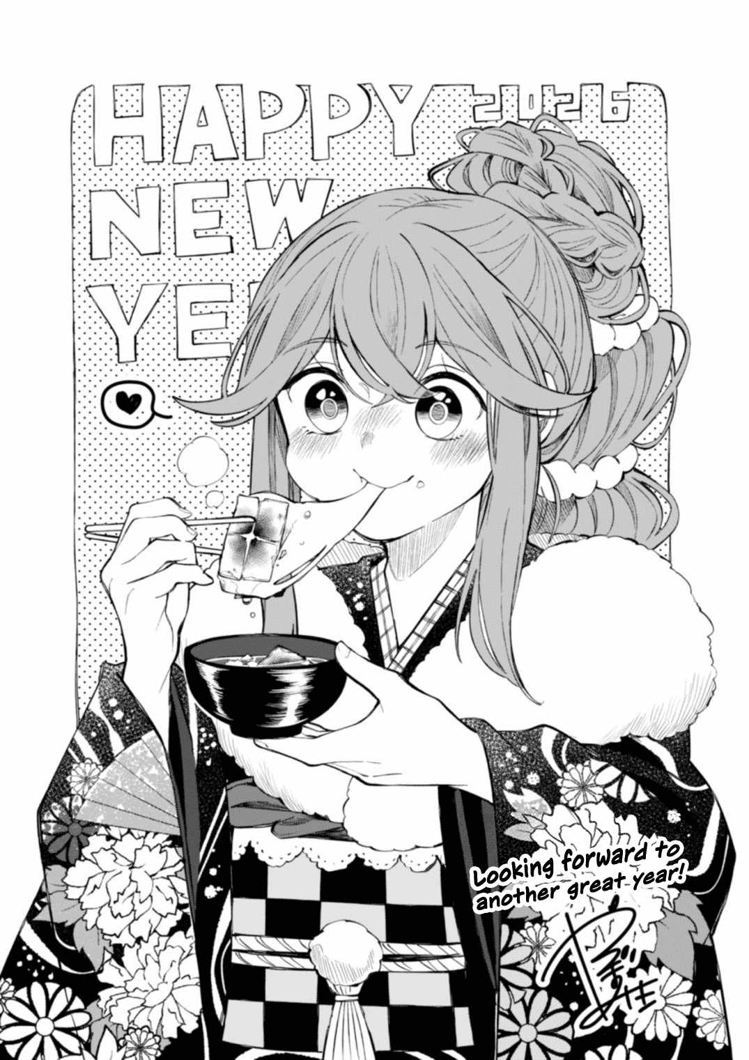 Kaiten no Albus, Chapter 76, page 1