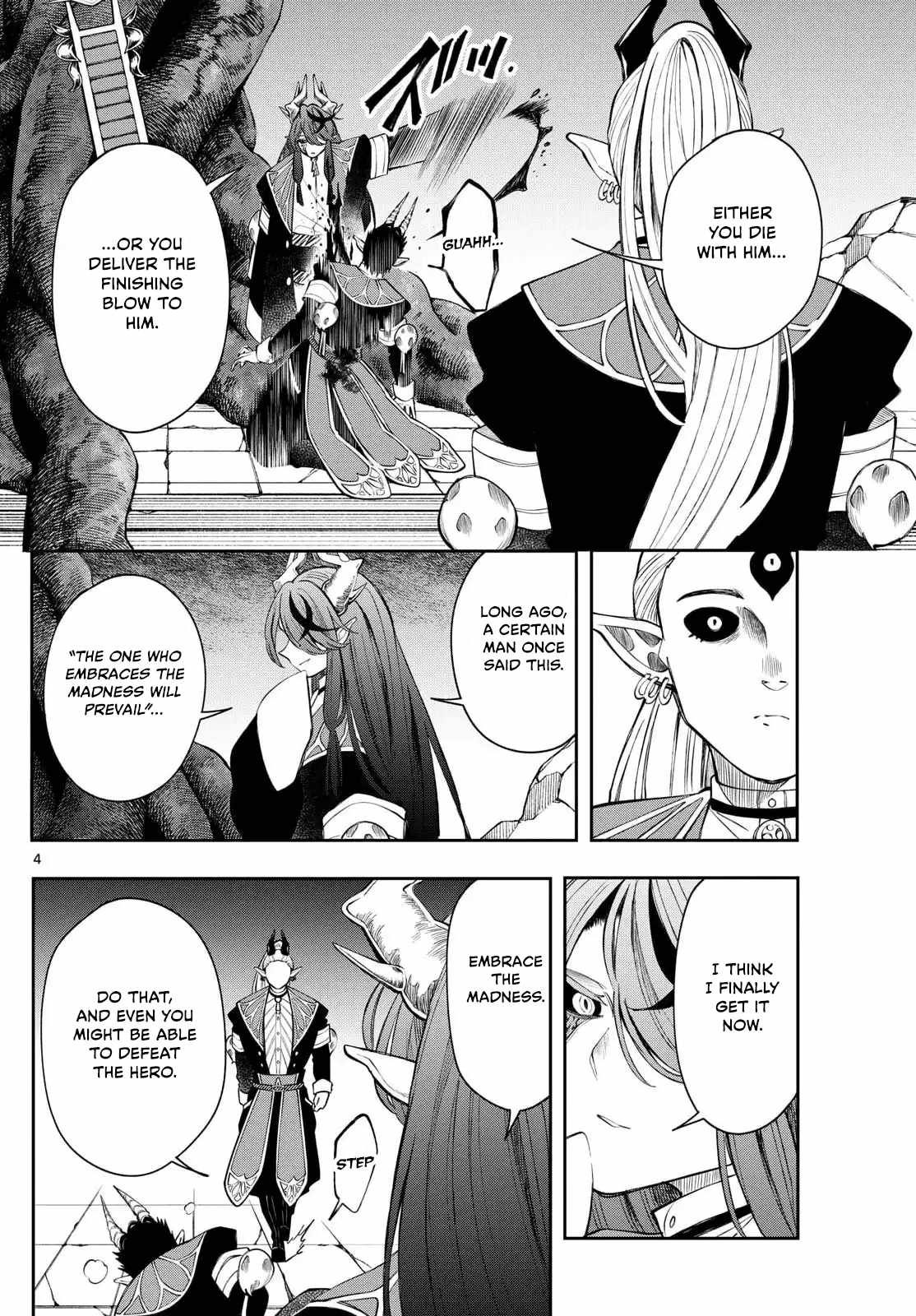 Kaiten no Albus, Chapter 79, page 4