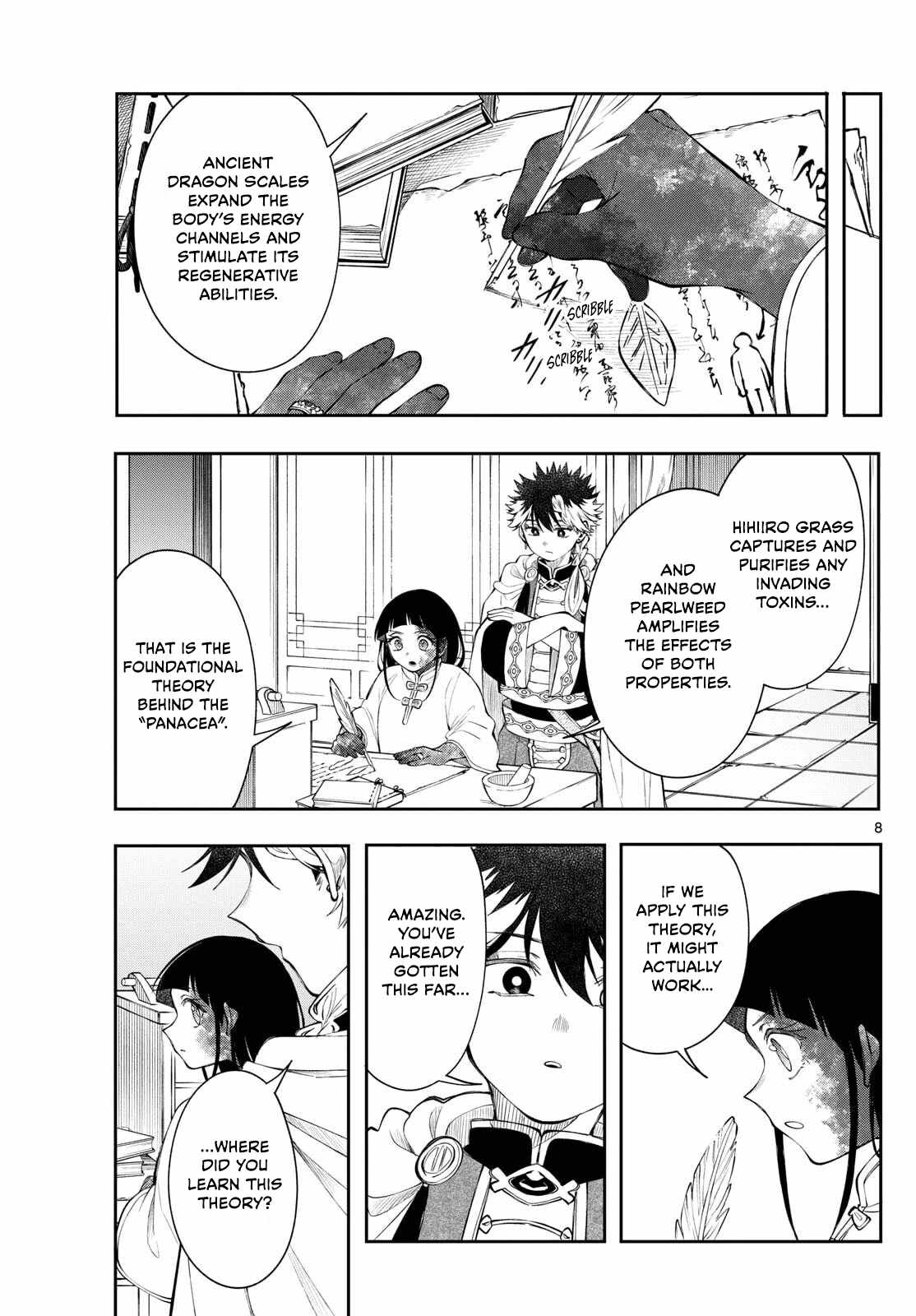 Kaiten no Albus, Chapter 83, page 8