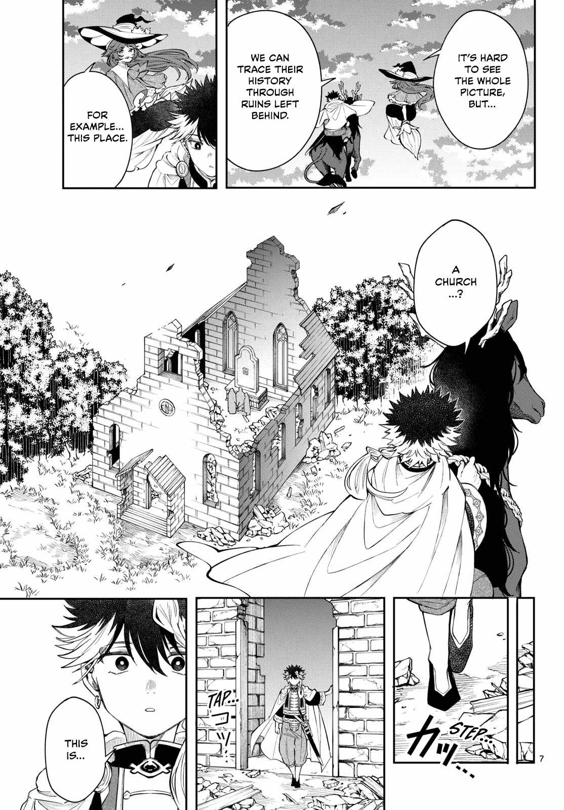 Kaiten no Albus, Chapter 84, page 7