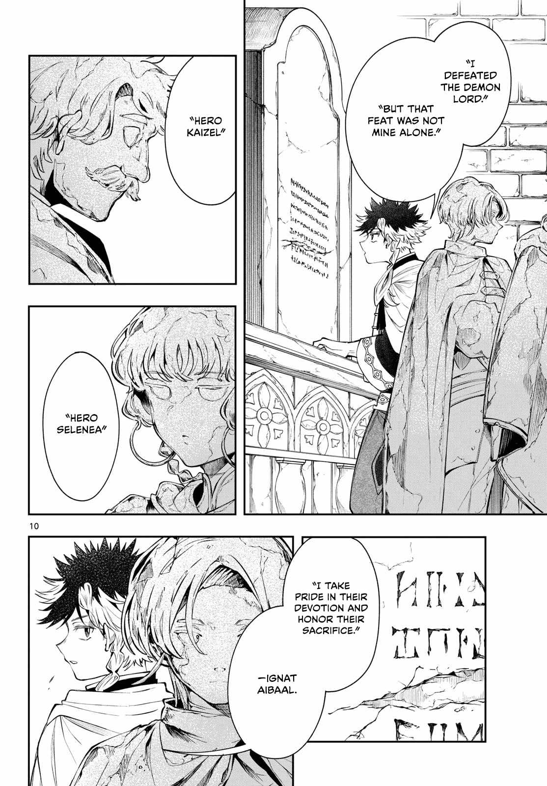 Kaiten no Albus, Chapter 84, page 10