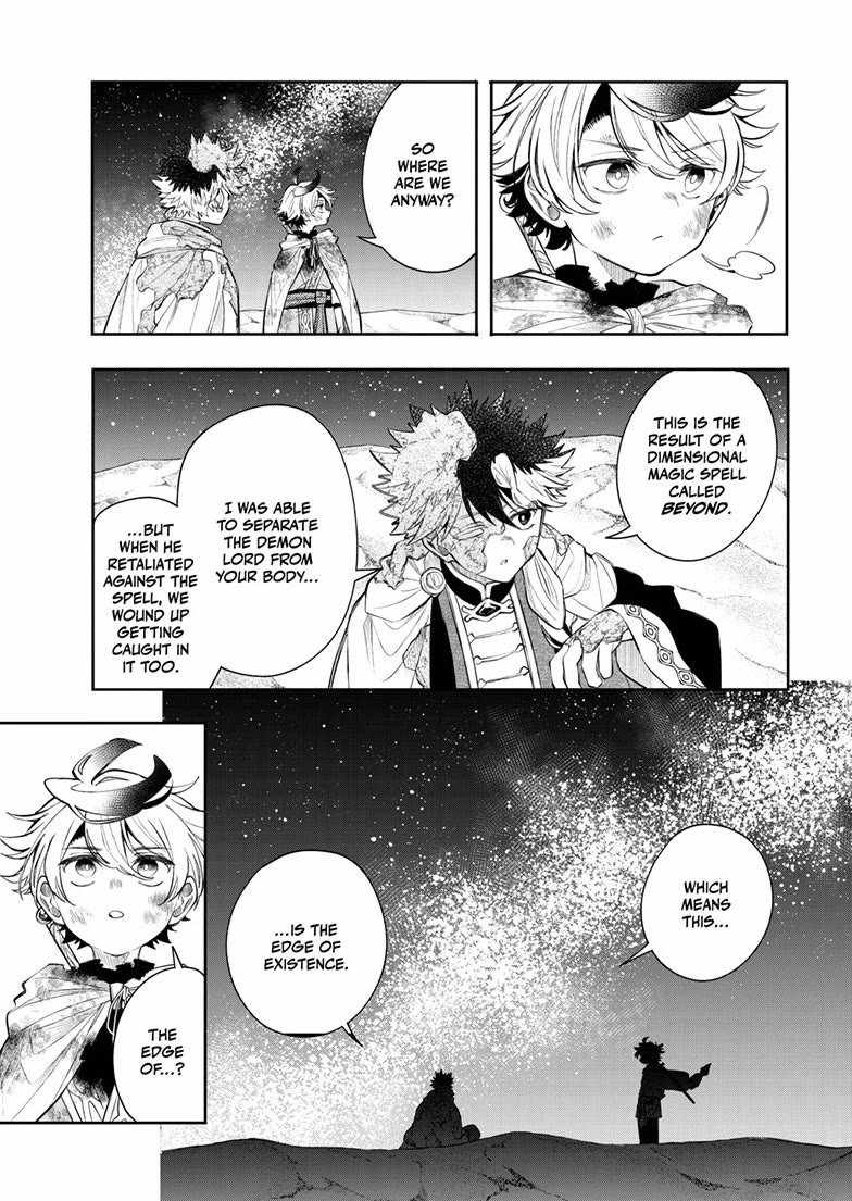 Kaiten no Albus, Chapter 94, page 7