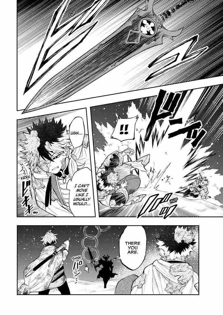 Kaiten no Albus, Chapter 94, page 8