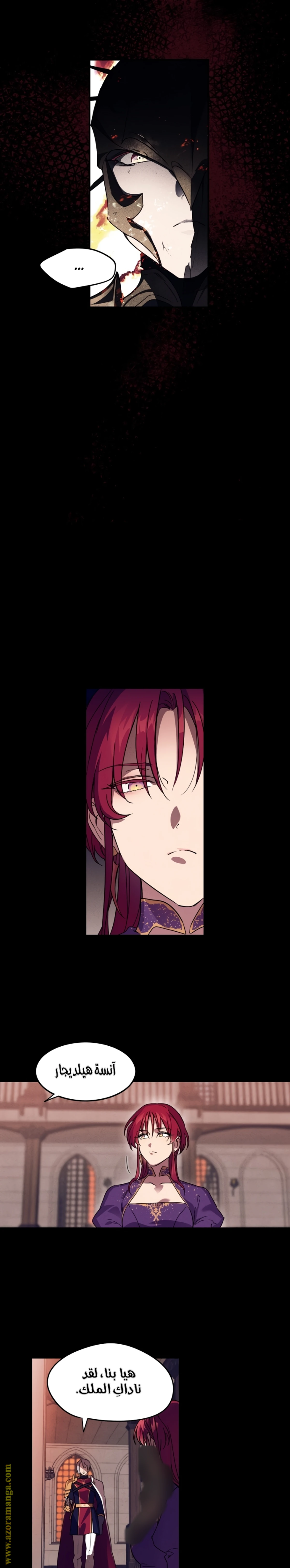 The spark in your eyes (مترجم), Chapter 3, page 10