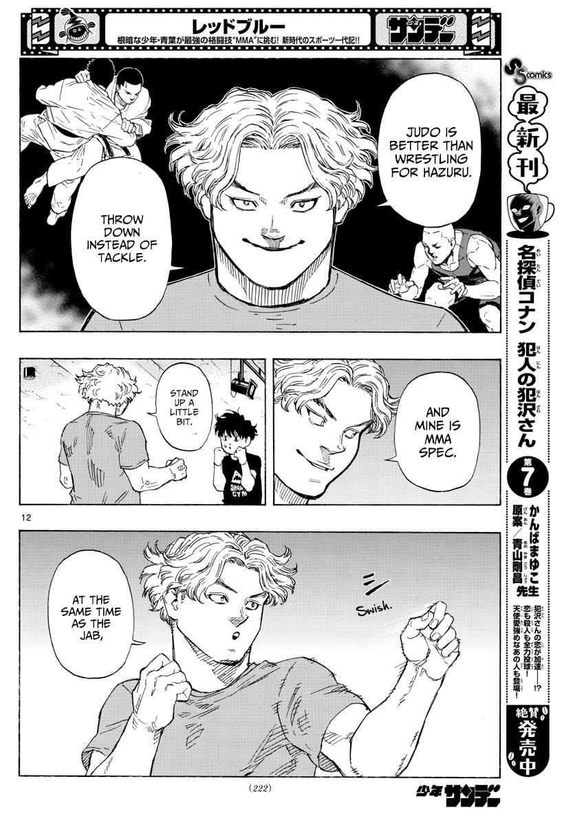 Ane no Tomodachi, Chapter 9-2, page 13