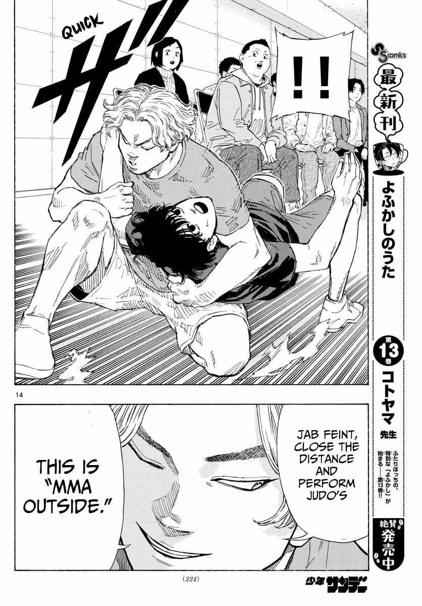 Ane no Tomodachi, Chapter 9-2, page 15