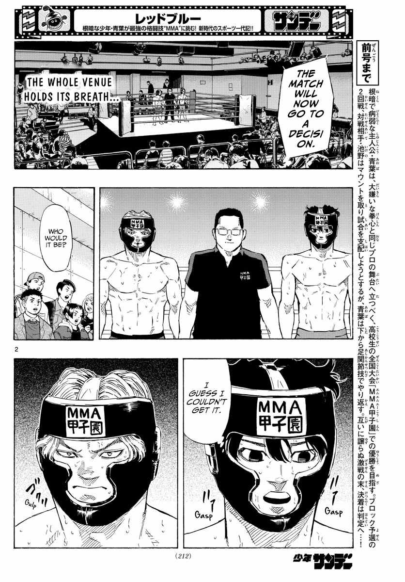 Ane no Tomodachi, Chapter 9-2, page 3