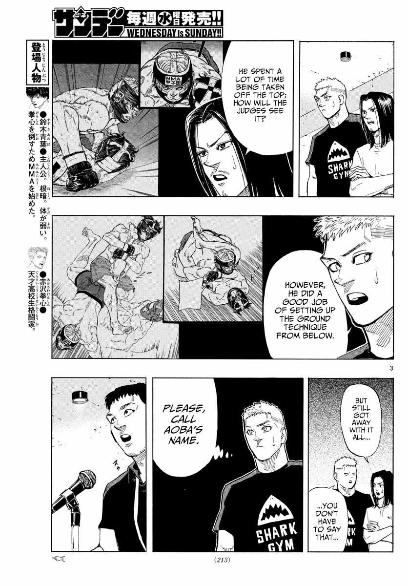 Ane no Tomodachi, Chapter 9-2, page 4