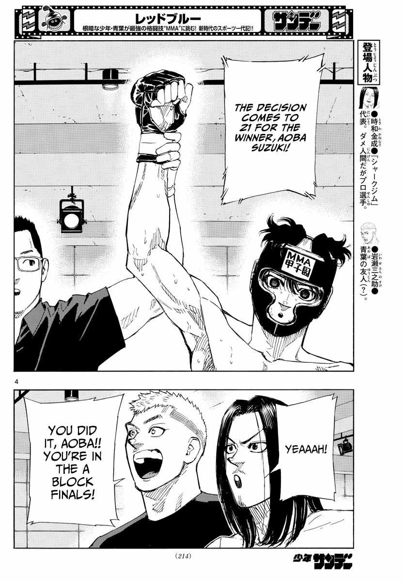 Ane no Tomodachi, Chapter 9-2, page 5