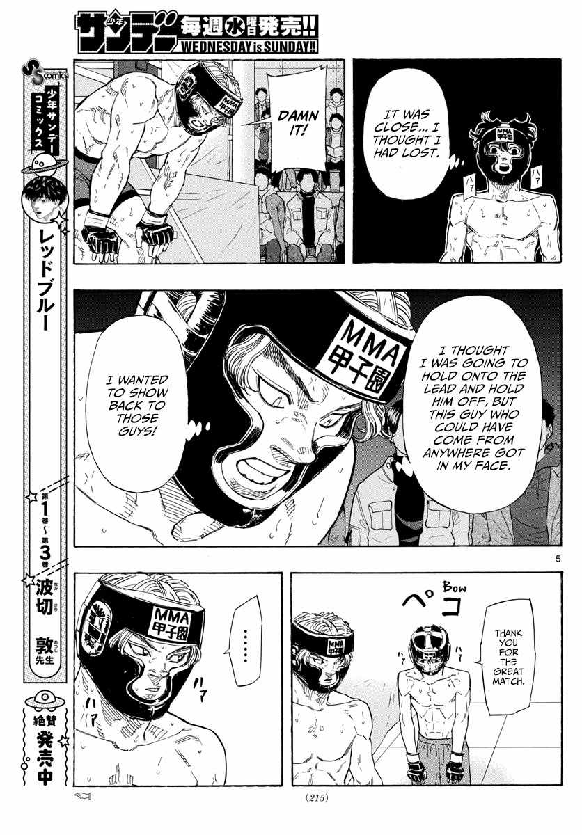 Ane no Tomodachi, Chapter 9-2, page 6