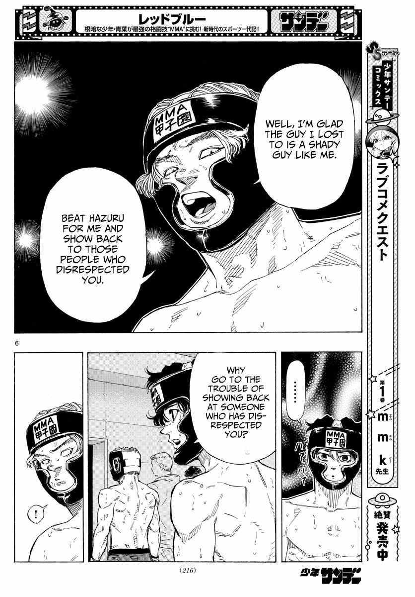 Ane no Tomodachi, Chapter 9-2, page 7