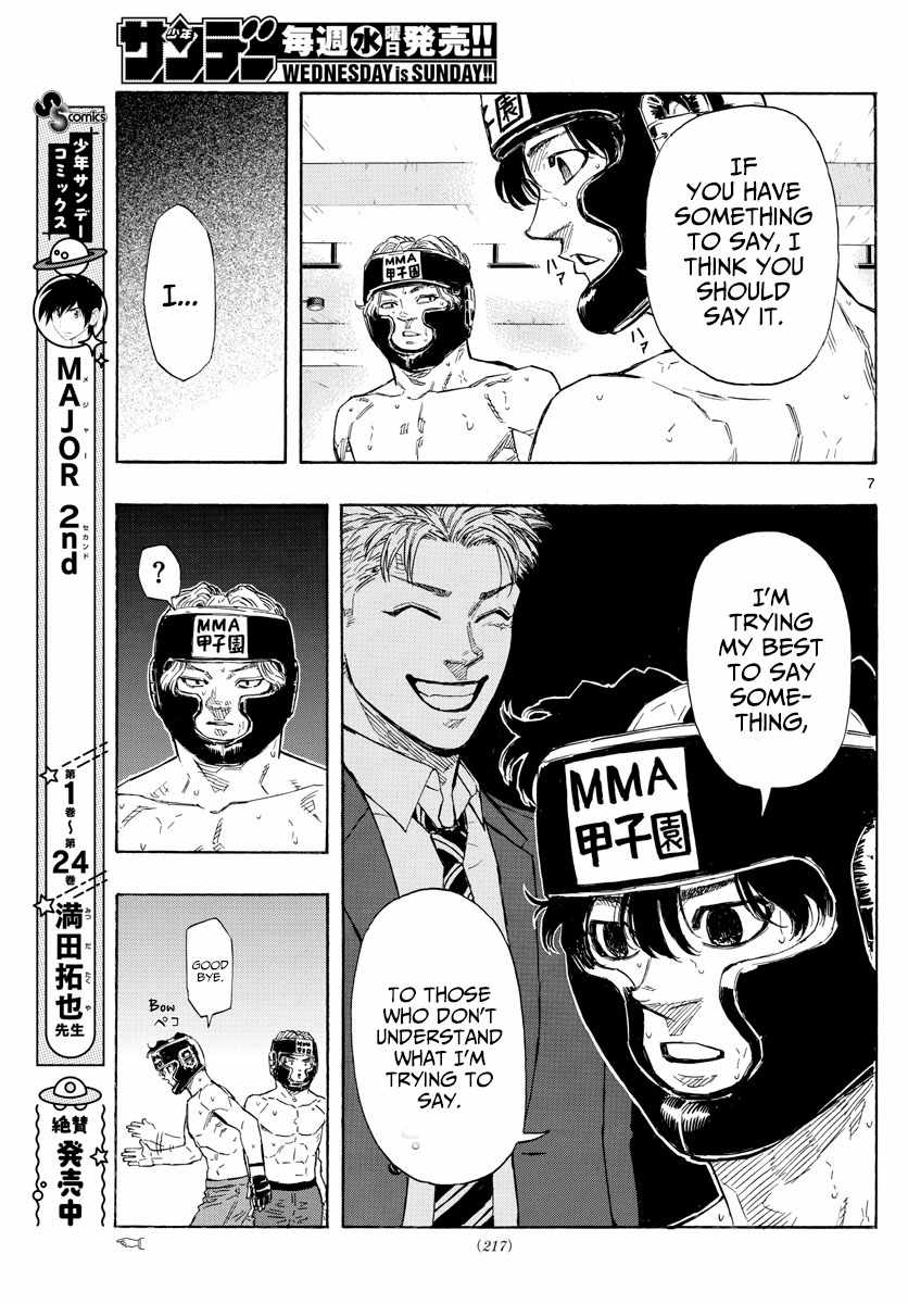 Ane no Tomodachi, Chapter 9-2, page 8