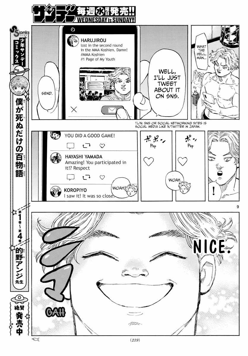 Ane no Tomodachi, Chapter 9-2, page 10