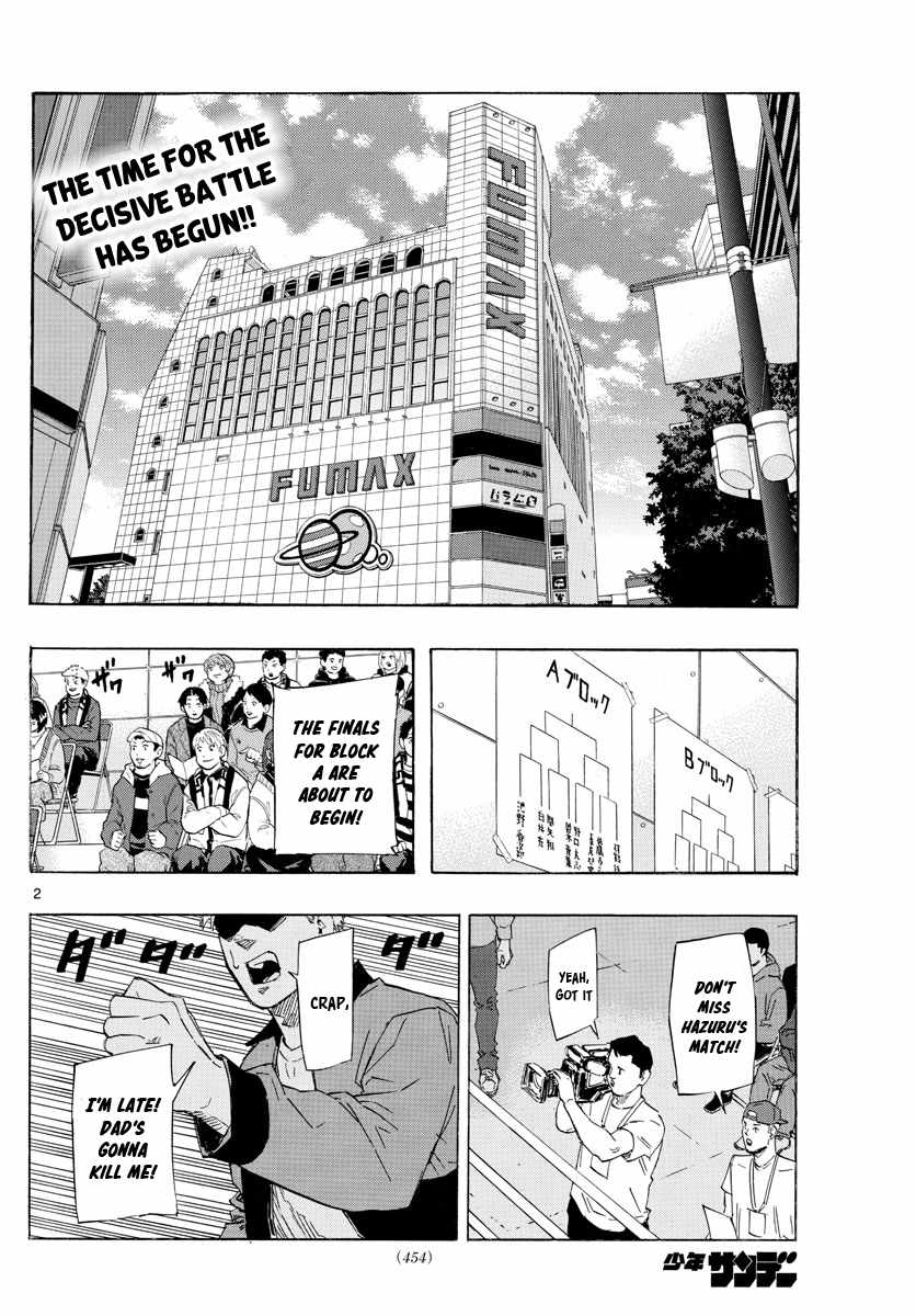 Ane no Tomodachi, Chapter 10-2, page 2