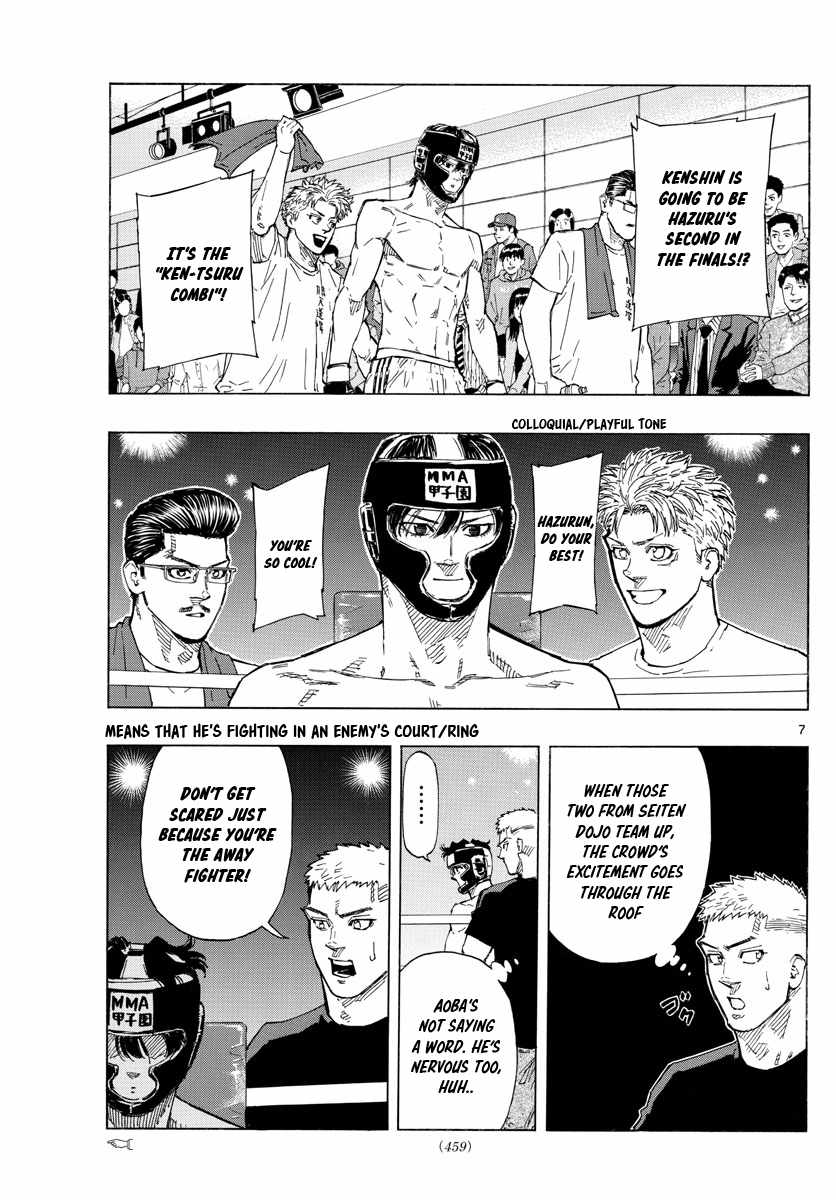 Ane no Tomodachi, Chapter 10-2, page 7