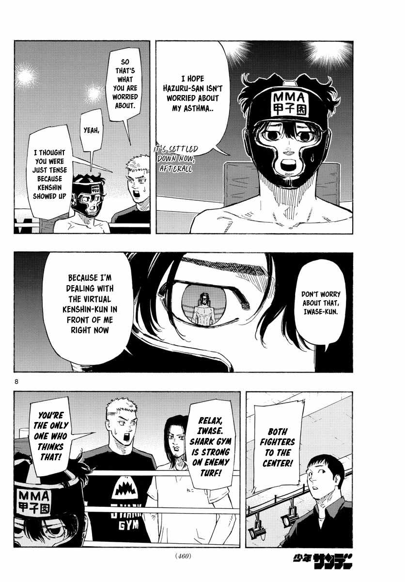 Ane no Tomodachi, Chapter 10-2, page 8