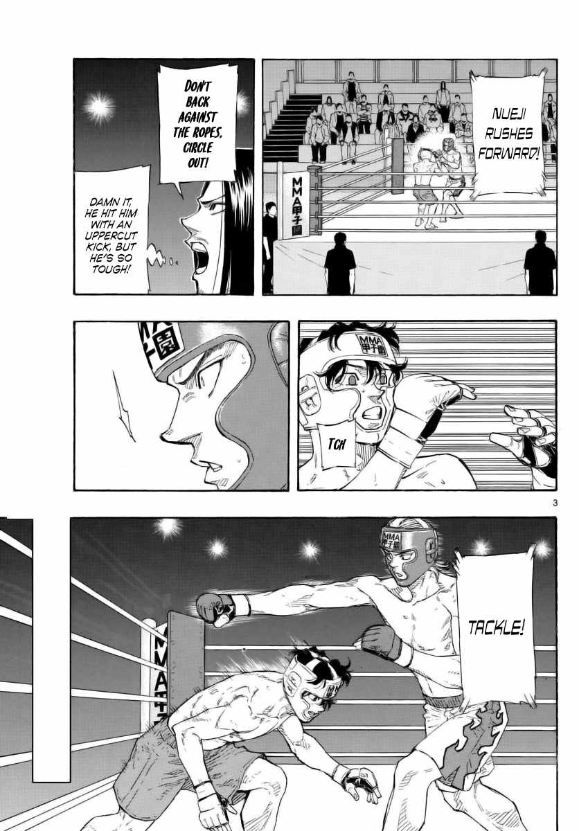 Ane no Tomodachi, Chapter 22, page 3