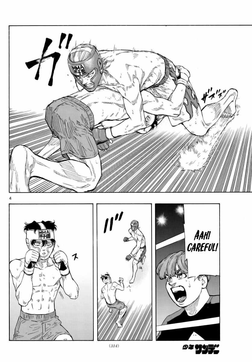 Ane no Tomodachi, Chapter 22, page 4