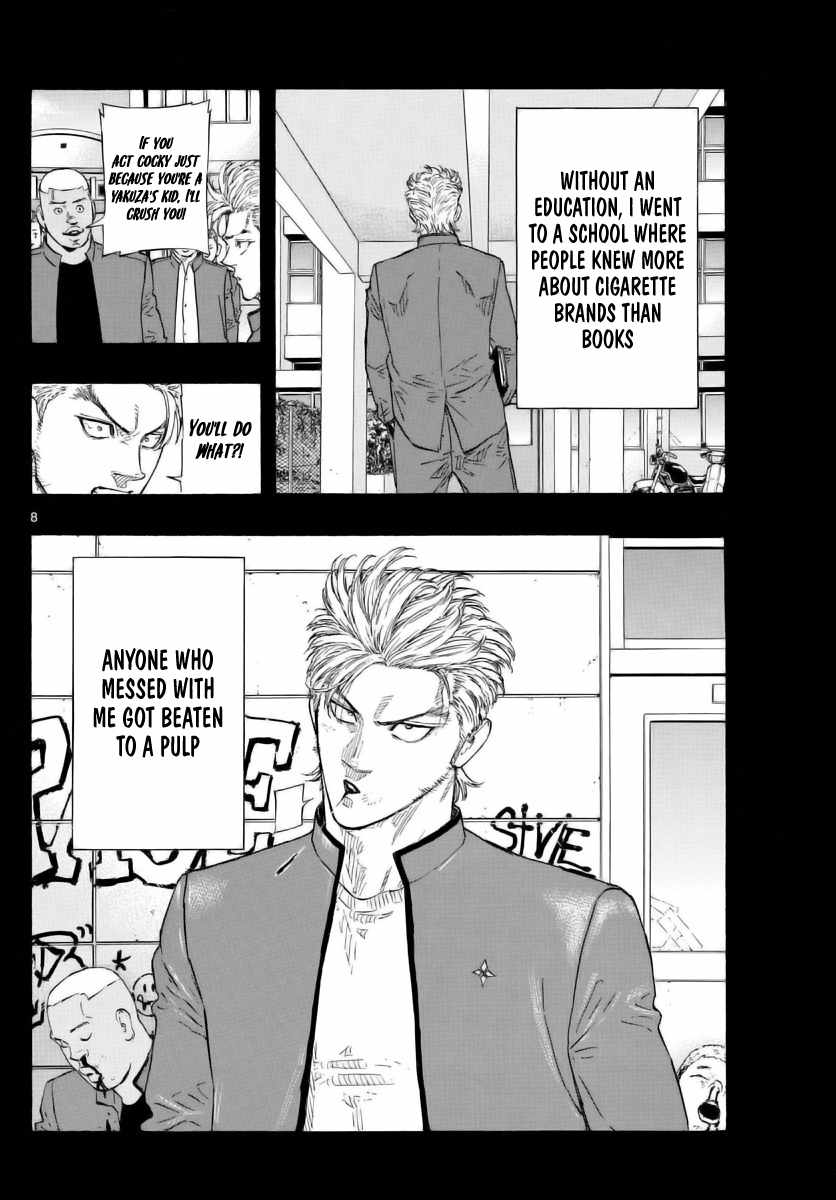 Ane no Tomodachi, Chapter 22, page 8