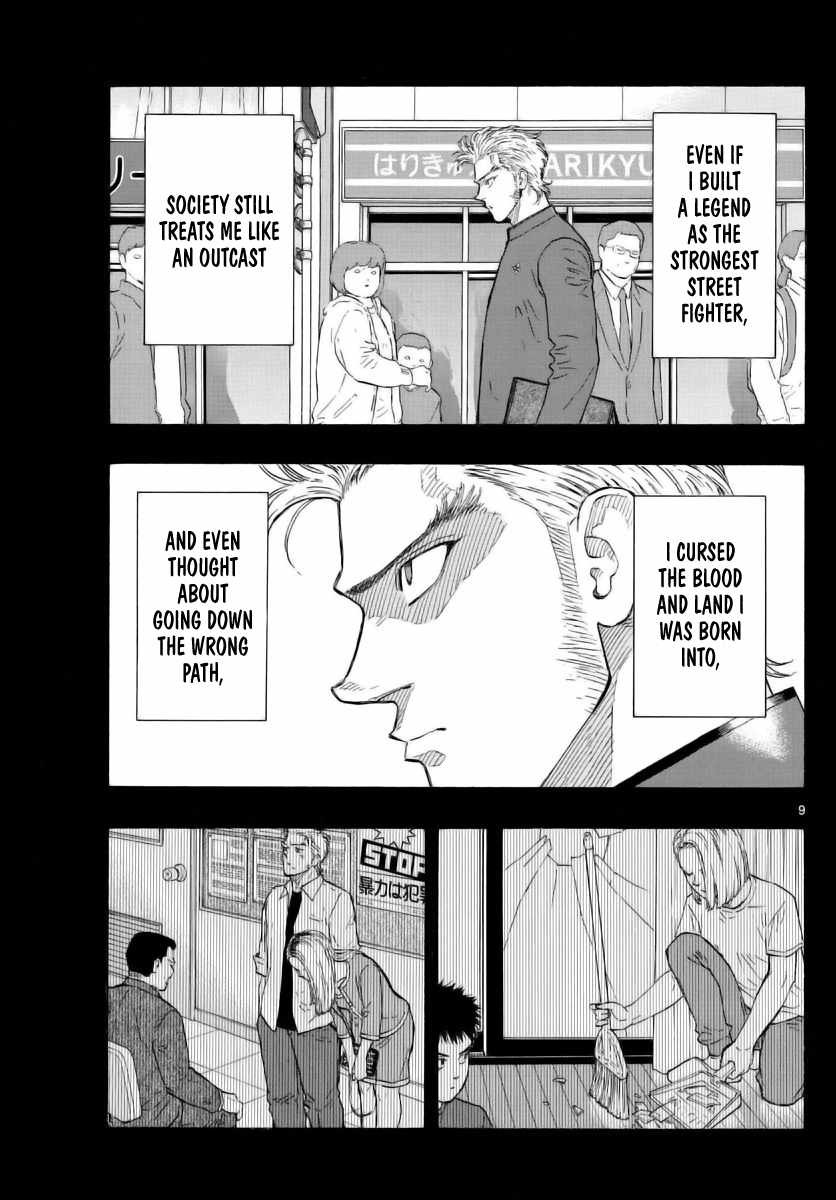 Ane no Tomodachi, Chapter 22, page 9