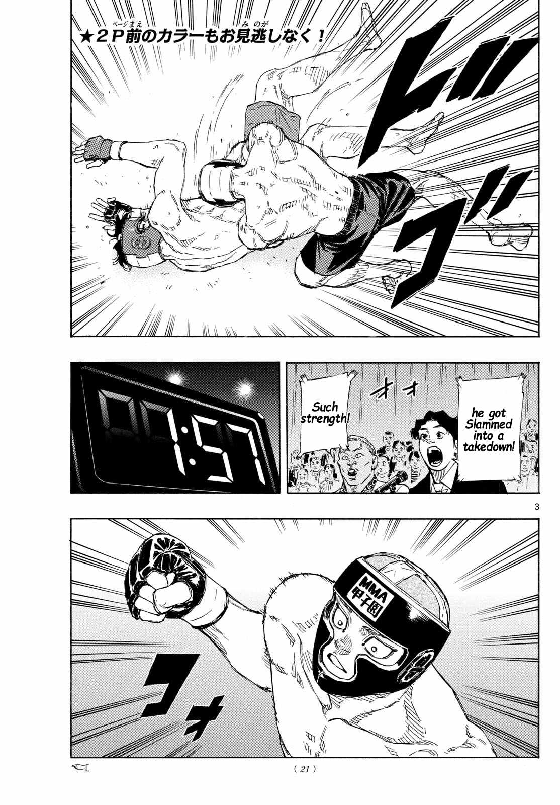 Love Tears Through Zombies, Chapter 7, page 3