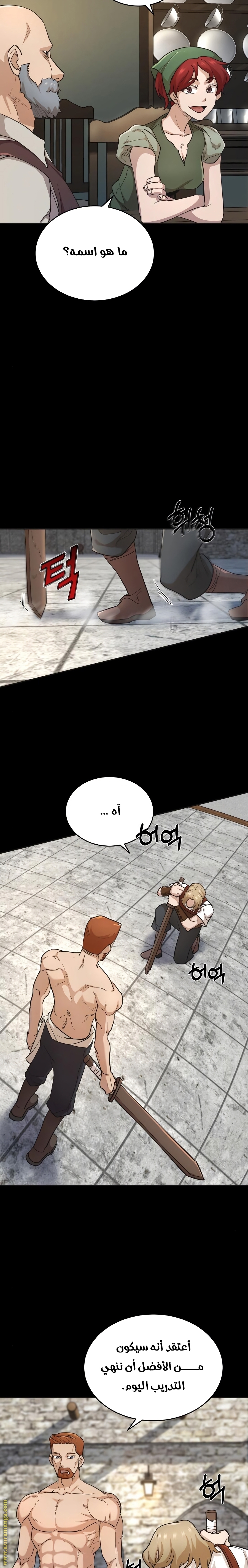 The Heavenly Demon Can’t Live a Normal Life, Chapter 10, page 3