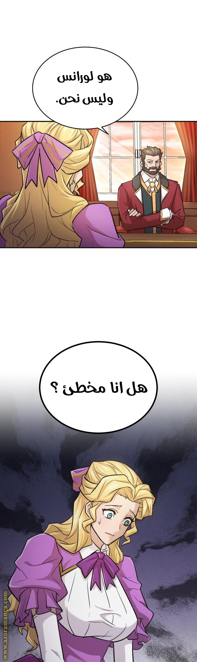 The Heavenly Demon Can’t Live a Normal Life, Chapter 14, page 27