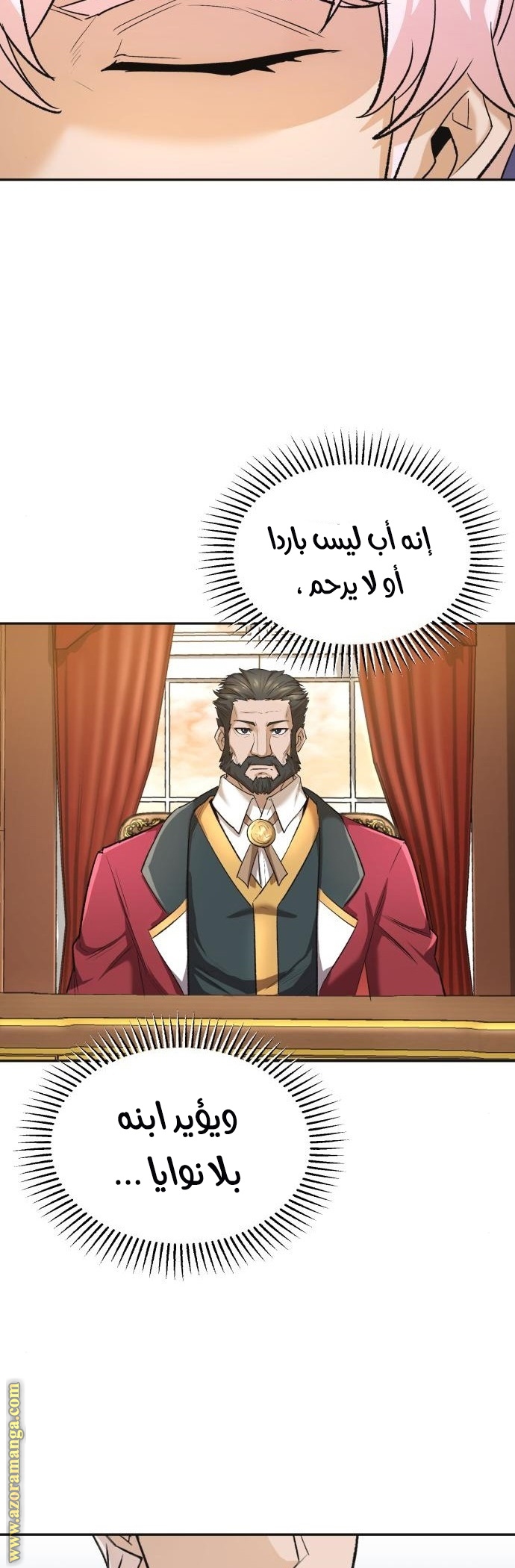 The Heavenly Demon Can’t Live a Normal Life, Chapter 15, page 33
