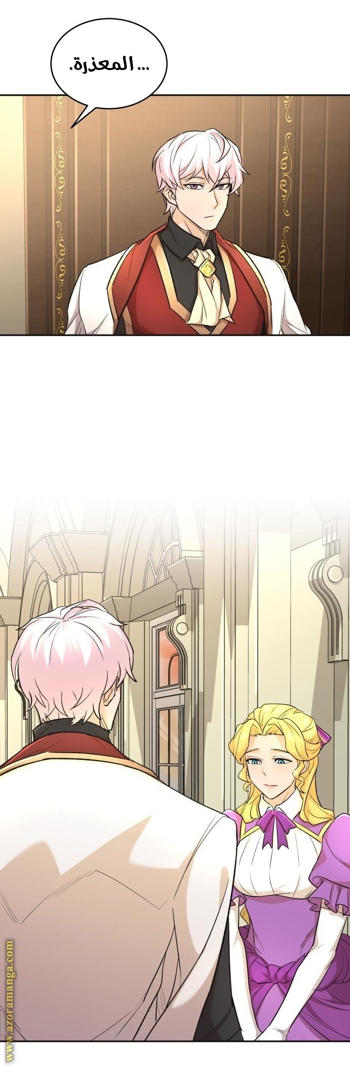 The Heavenly Demon Can’t Live a Normal Life, Chapter 15, page 36