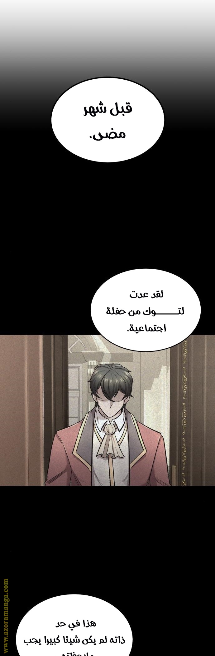 The Heavenly Demon Can’t Live a Normal Life, Chapter 15, page 53