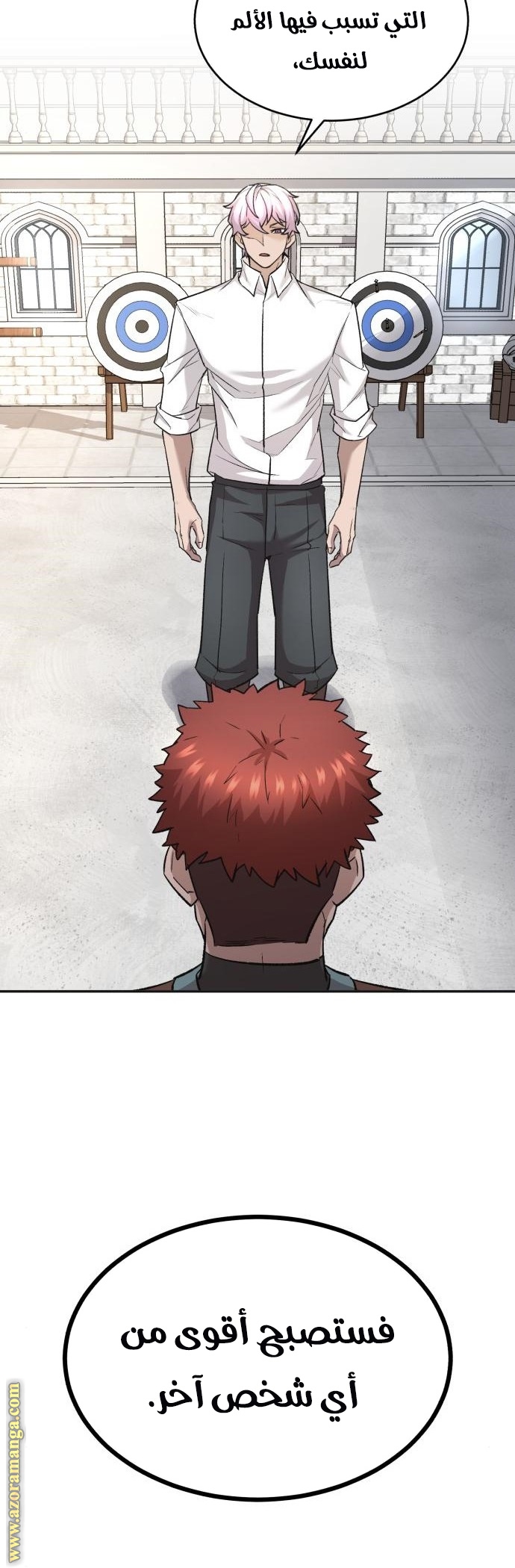 The Heavenly Demon Can’t Live a Normal Life, Chapter 16, page 40