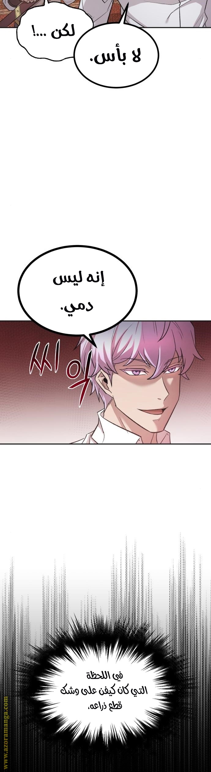 The Heavenly Demon Can’t Live a Normal Life, Chapter 16, page 65